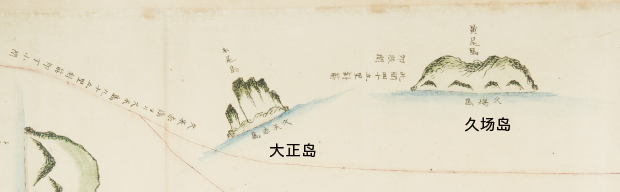 画有航路的琉球画卷