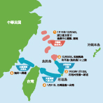1920年中华民国认为尖阁诸岛为日本领土的一部分