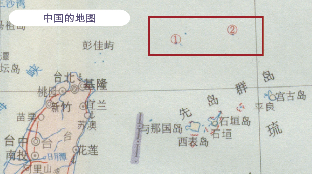 在中国的地图该页中新增加了“钓鱼岛”等记述。1972年版