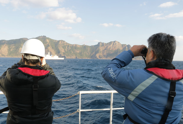 Observation of Uotsuri Island