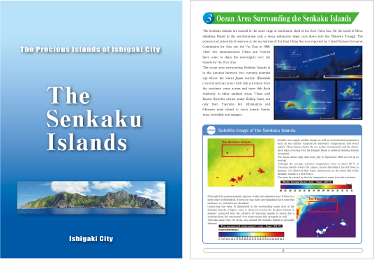 The Precious Islands of Ishigaki City: The Senkaku Islands (English)