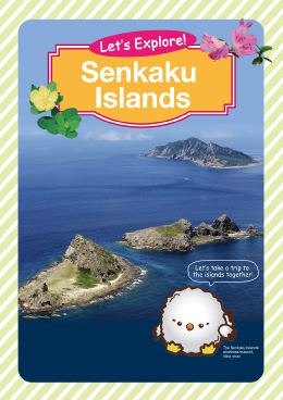 Let’s Explore! Senkaku Islands (English)