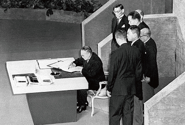 Signing ceremony of the San Francisco Peace Treaty, September 8, 1951